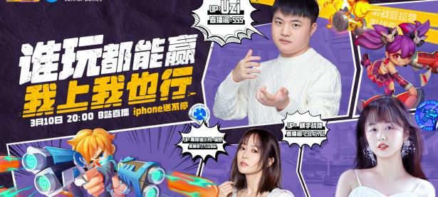 关于Ming巅峰对决，Uzi与30激战日本队分钟，赛事规则更新胜负难料！的信息