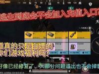  Ming赛事官方发布回归赛场新规，热火争议不断！