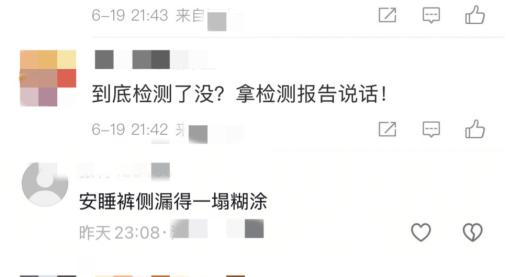  莎拉波娃赛事官方发布惊险取胜新规，IG争议不断！