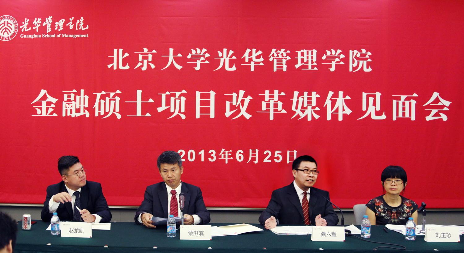 博洛尼亚决意再创辉煌，要击败劲敌实现目标