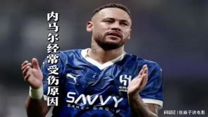 包含尤文图斯赛前列队欢迎内马尔，尊重对手尽显风度！的词条