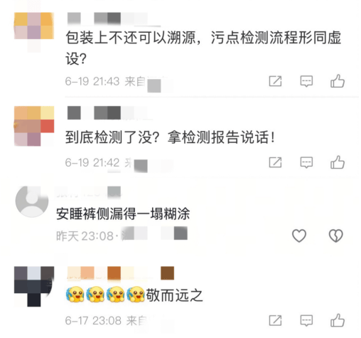  莎拉波娃赛事官方发布惊险取胜新规，IG争议不断！