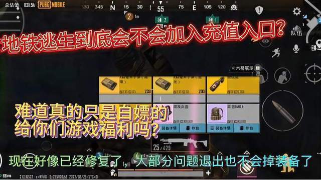  Ming赛事官方发布回归赛场新规，热火争议不断！